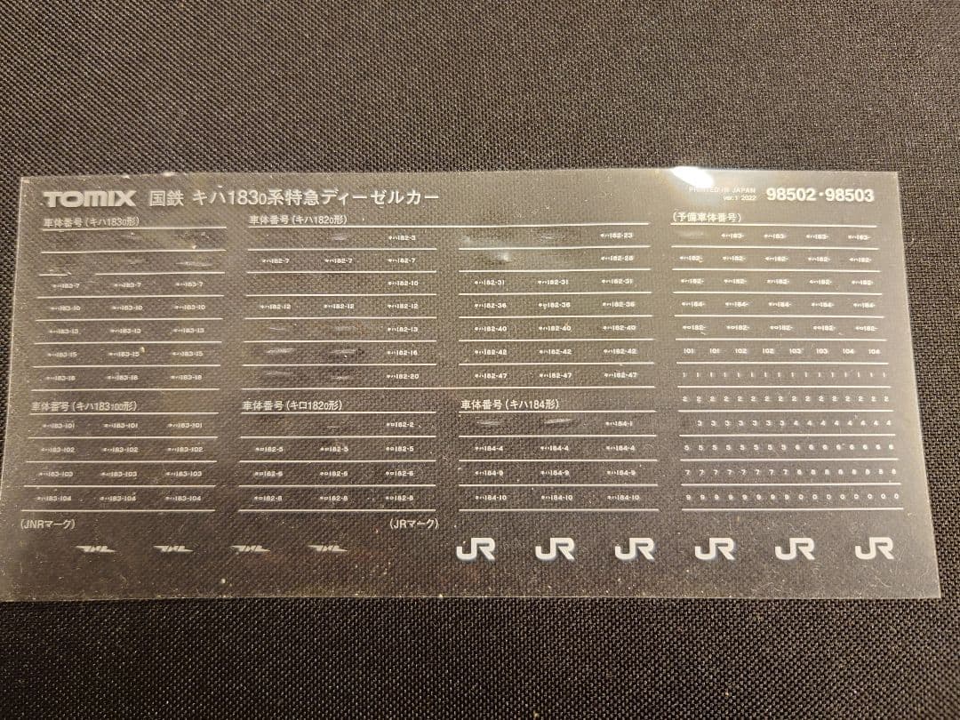 モ*)様 【室内灯有】TOMIX 98502,98504,他3両 国鉄キハ183