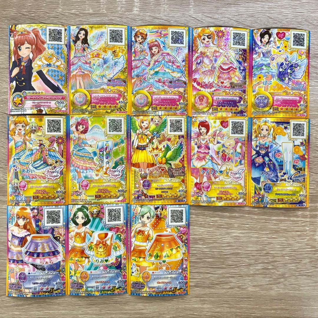 アイカツカード アイカツスターズ まとめ売り 大量 バラ売り アイカツ