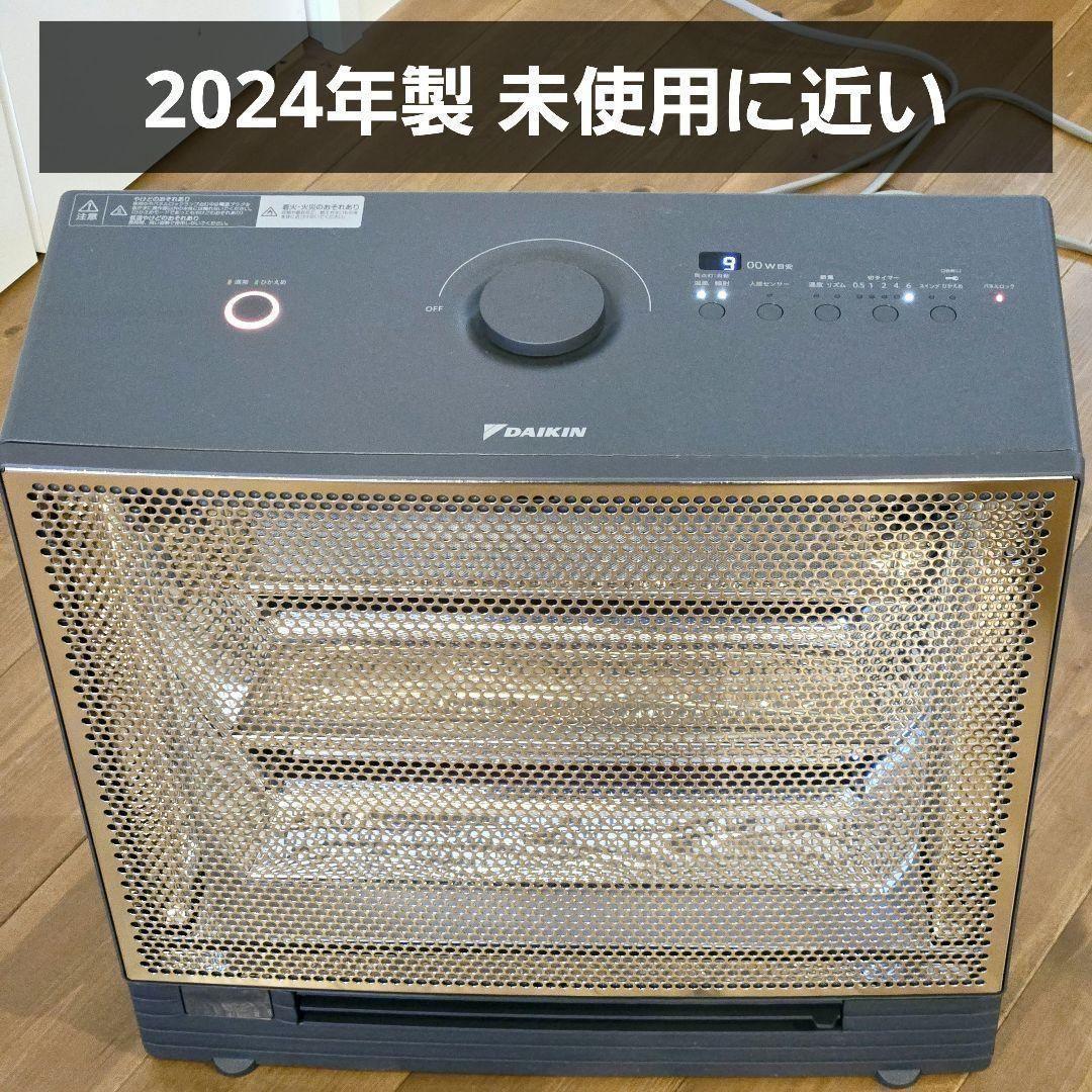 DAIKIN ハイブリッドセラムヒートWRH135AS-H 2024年製