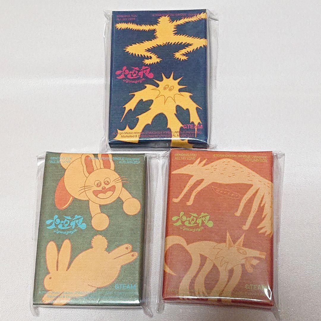 &TEAM　十五夜　3形態セット DISCOGRAPHY | &TEAM OFFICIAL SITE