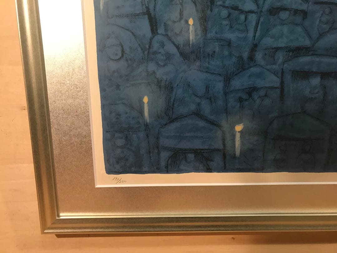 東山魁夷 「千燈会」 リトグラフ 落款・エンボス印・エディション有り