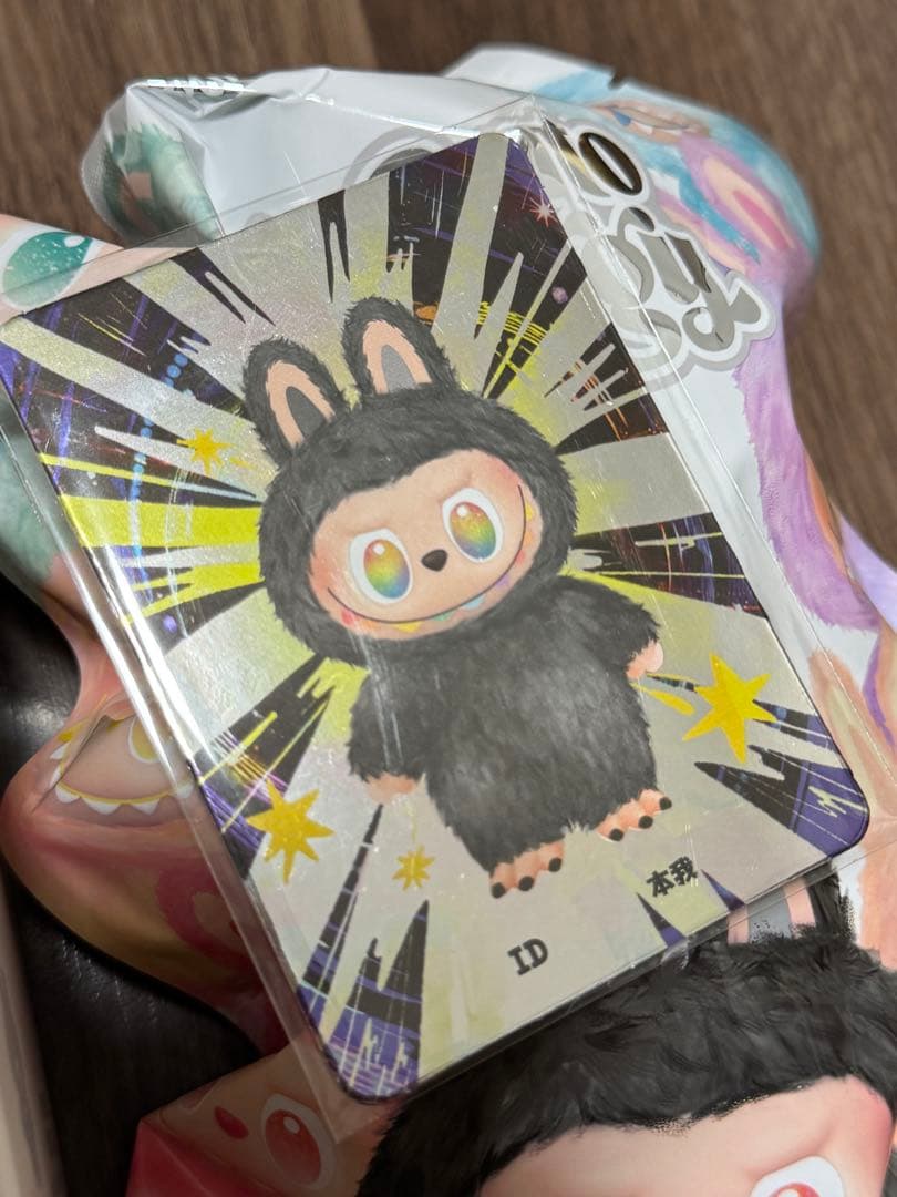 LABUBU Big into Energy ID シークレット　未開封