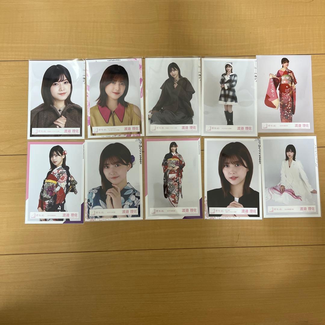 櫻坂46 渡邉理佐 生写真 まとめ売り 渡邉理佐 生写真 まとめ売り 欅