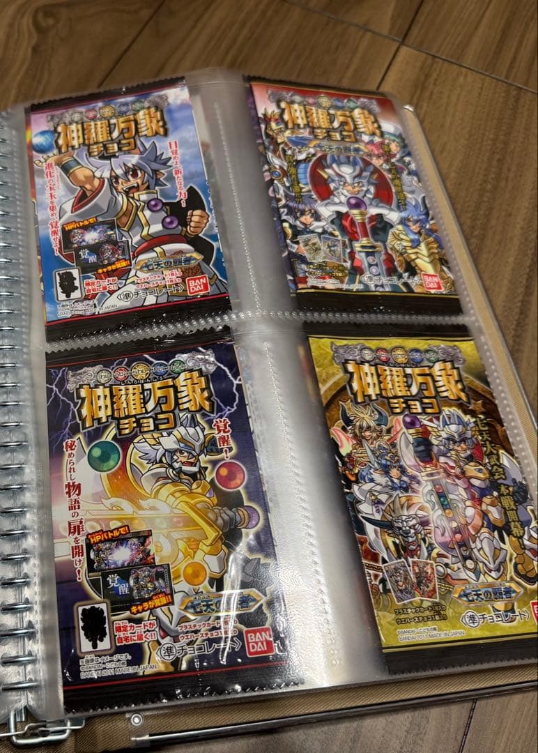 神羅万象チョコ ガオロード　全章　全弾　パッケージ　完全コンプリート　ファイル