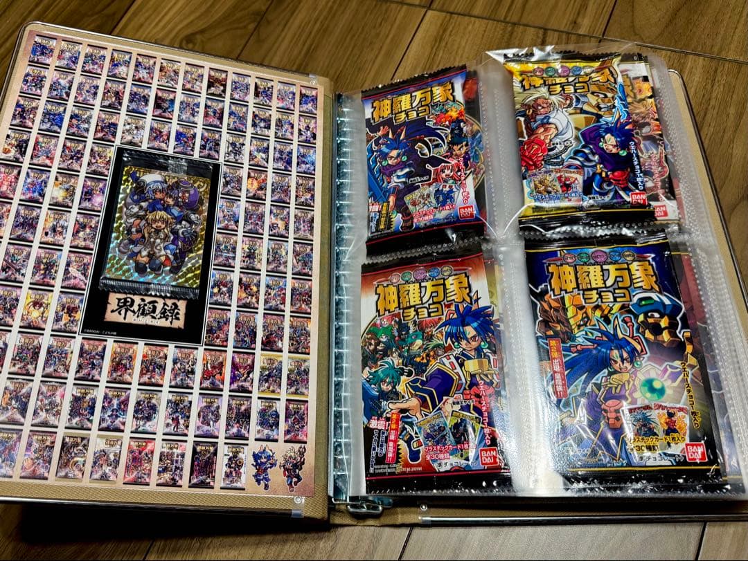 神羅万象チョコ ガオロード　全章　全弾　パッケージ　完全コンプリート　ファイル