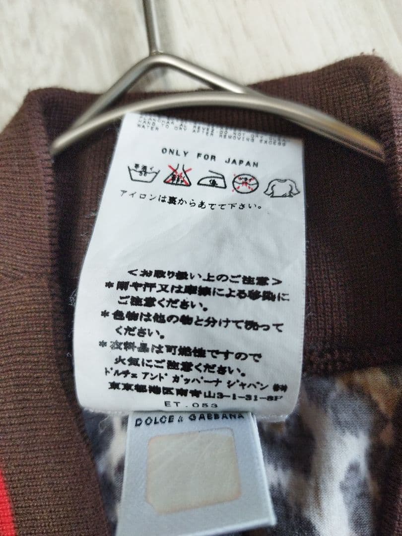 D&Gドルチェ&ガッバーナ 90's タンクトップ レオパード バックロゴ 美品