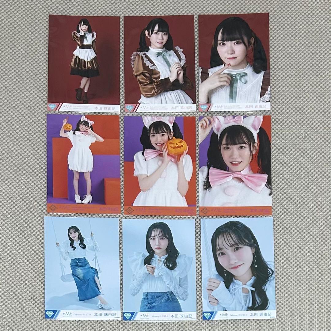 ノイミー 本田珠由記 生写真 3コンプまとめ売り - メルカリ