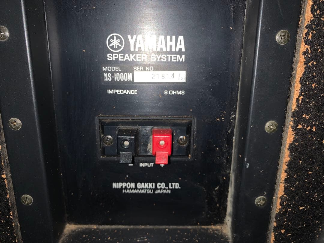 YAMAHA NS -1000M　送料込み