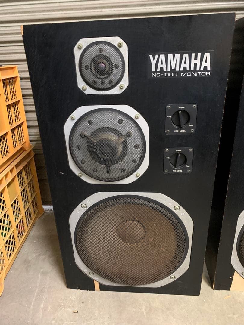 YAMAHA NS -1000M　送料込み