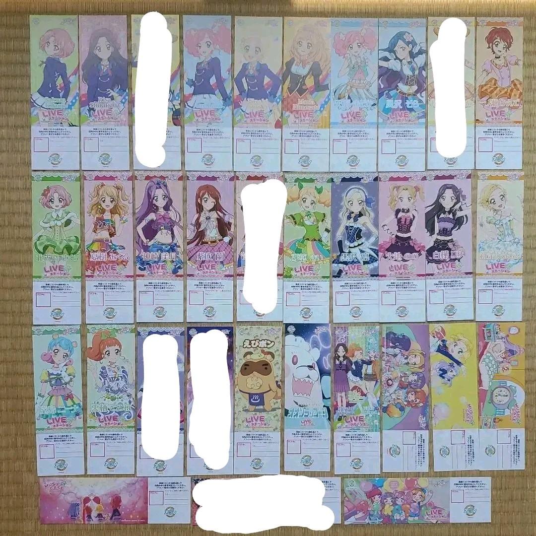 アイカツ! リクエストチケットまとめ