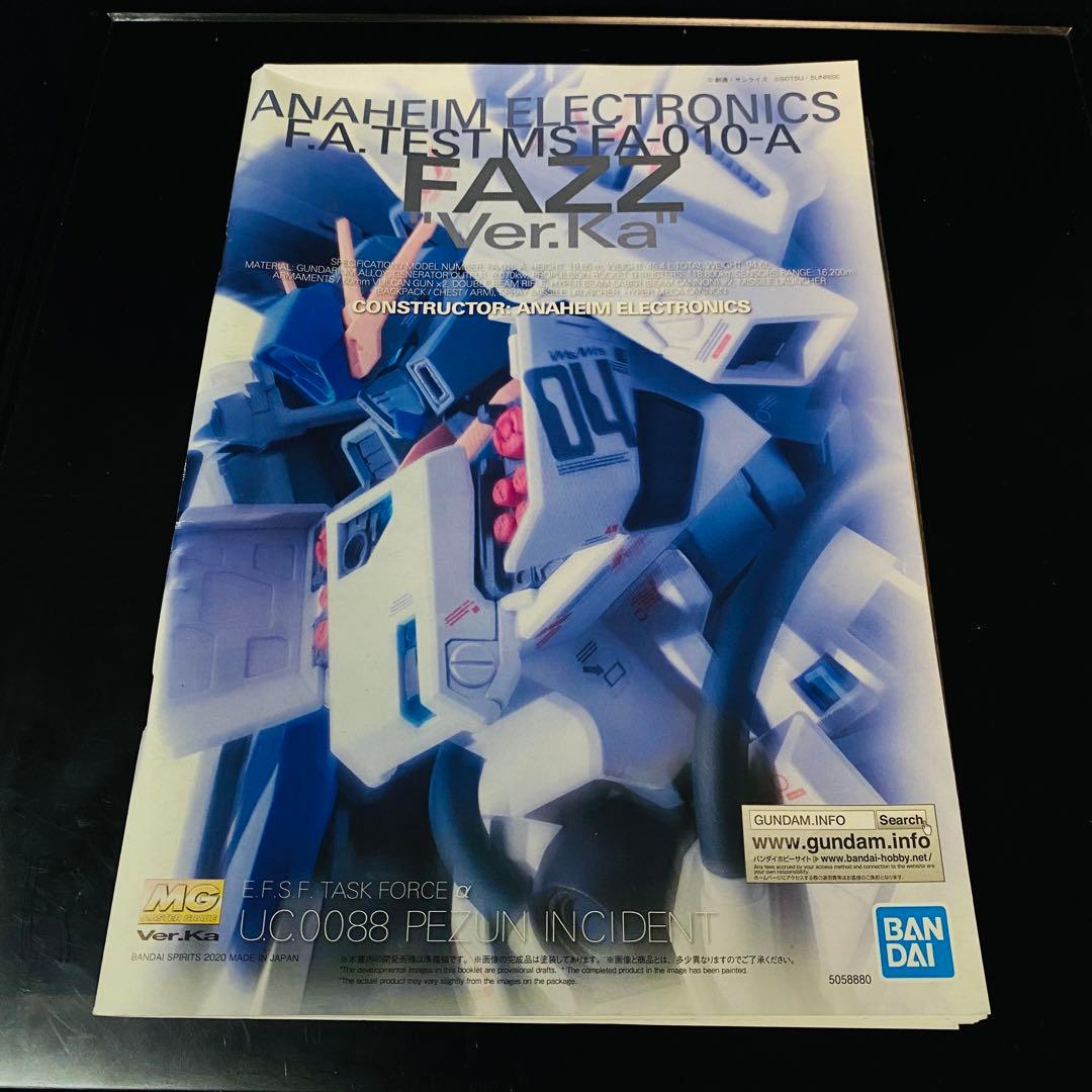 MG ガンダム・センチネル FAZZ Ver.Ka