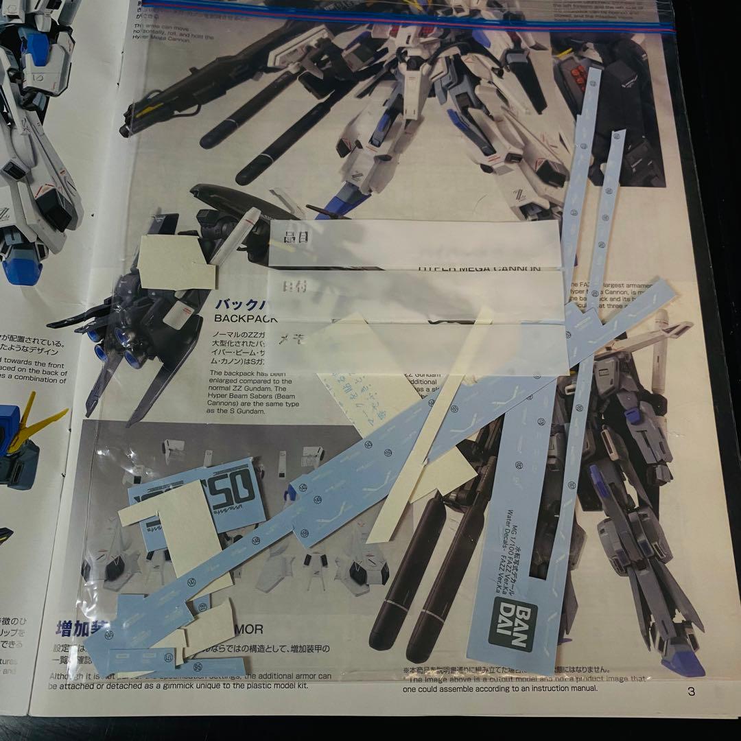 MG ガンダム・センチネル FAZZ Ver.Ka