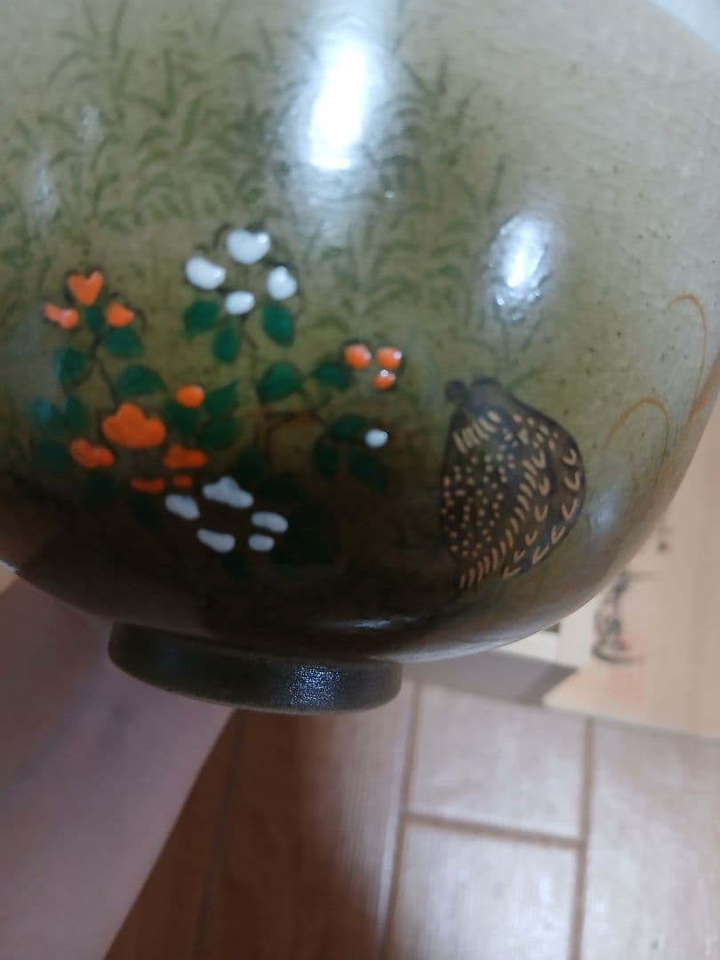 九谷焼 抹茶碗 栄峰作 茶道具