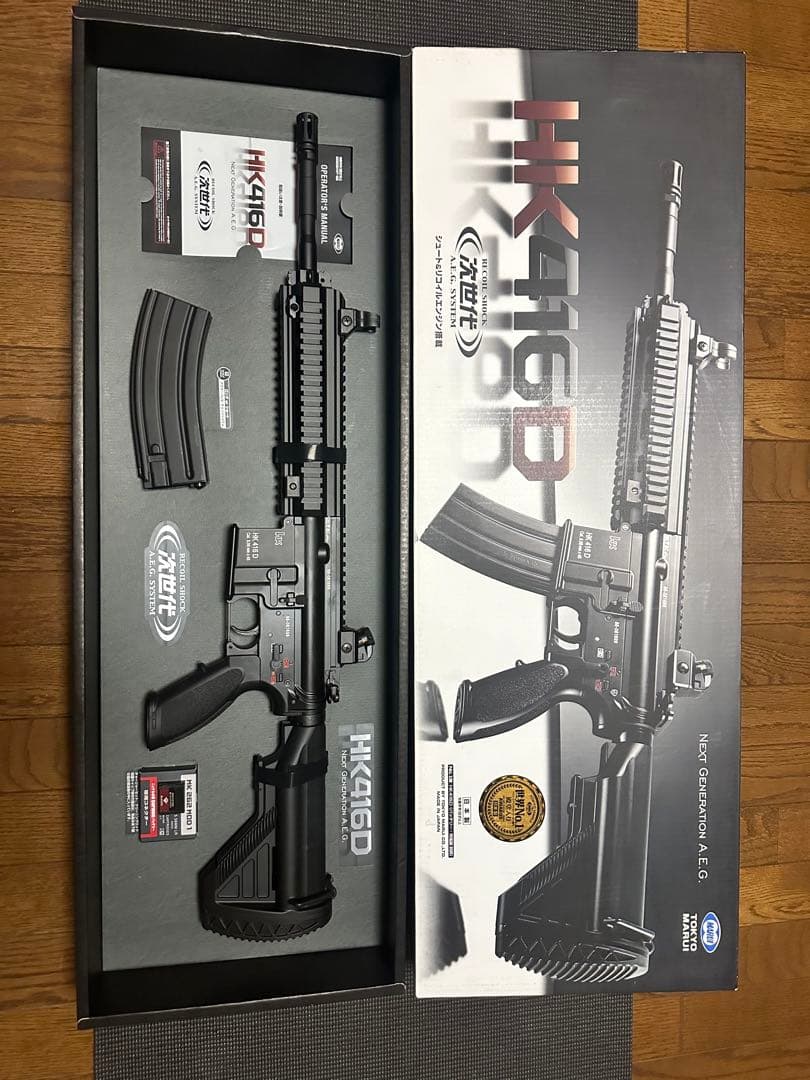 値下げ】東京マルイ 次世代電動ガン HK416D