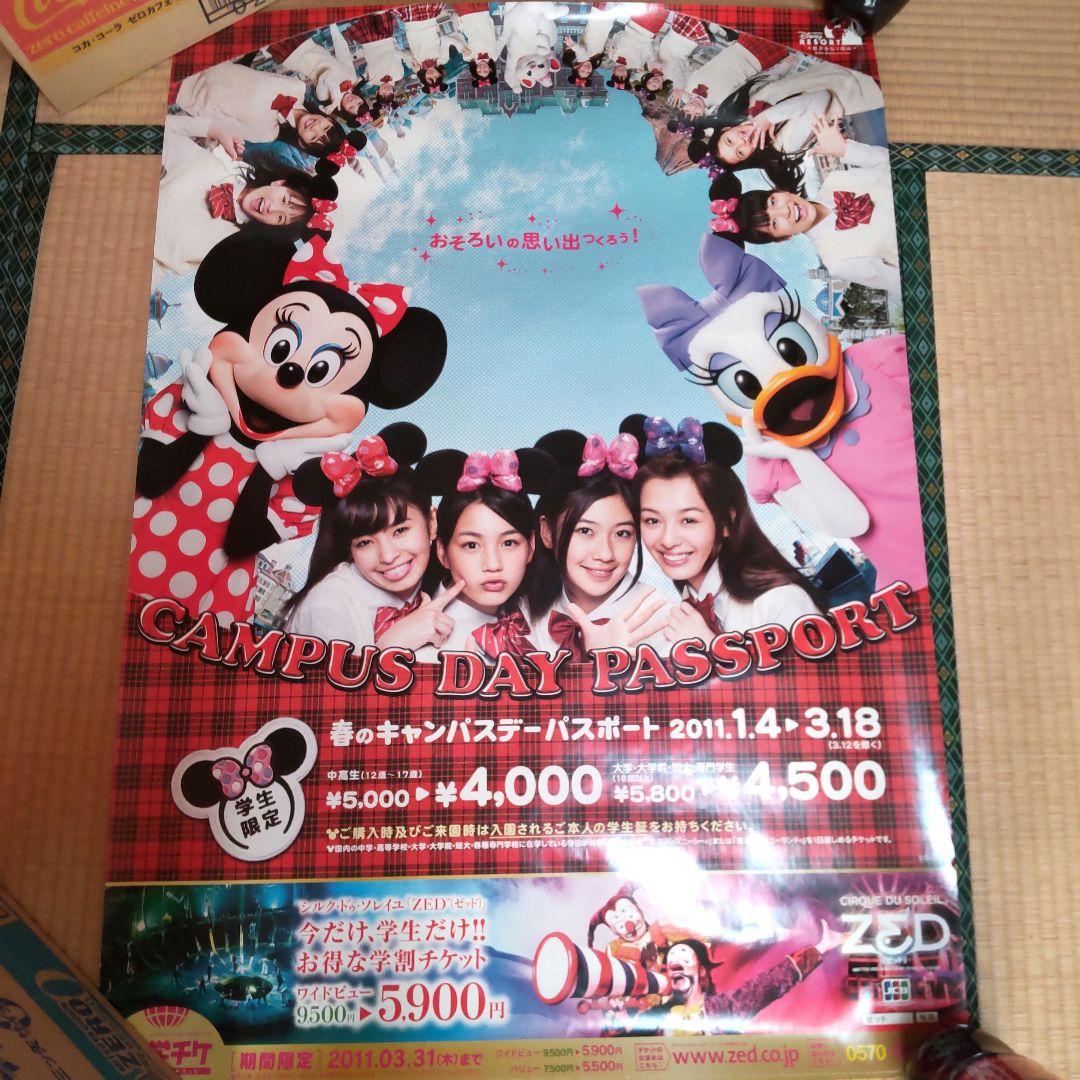 ディズニーランド 販促用ポスター B1 ミニー 旧フェイス 春キャン