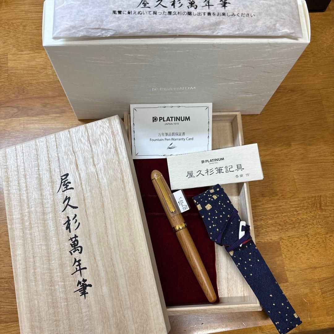 値下げしました。プラチナ　3776 屋久杉　B太字 プラチナ3776 屋久杉B太字