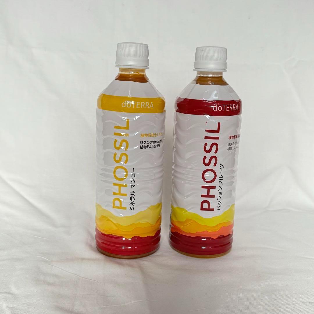 dōTERRA PHOSSIL ミネラルマンゴー & パッションフルーツセット