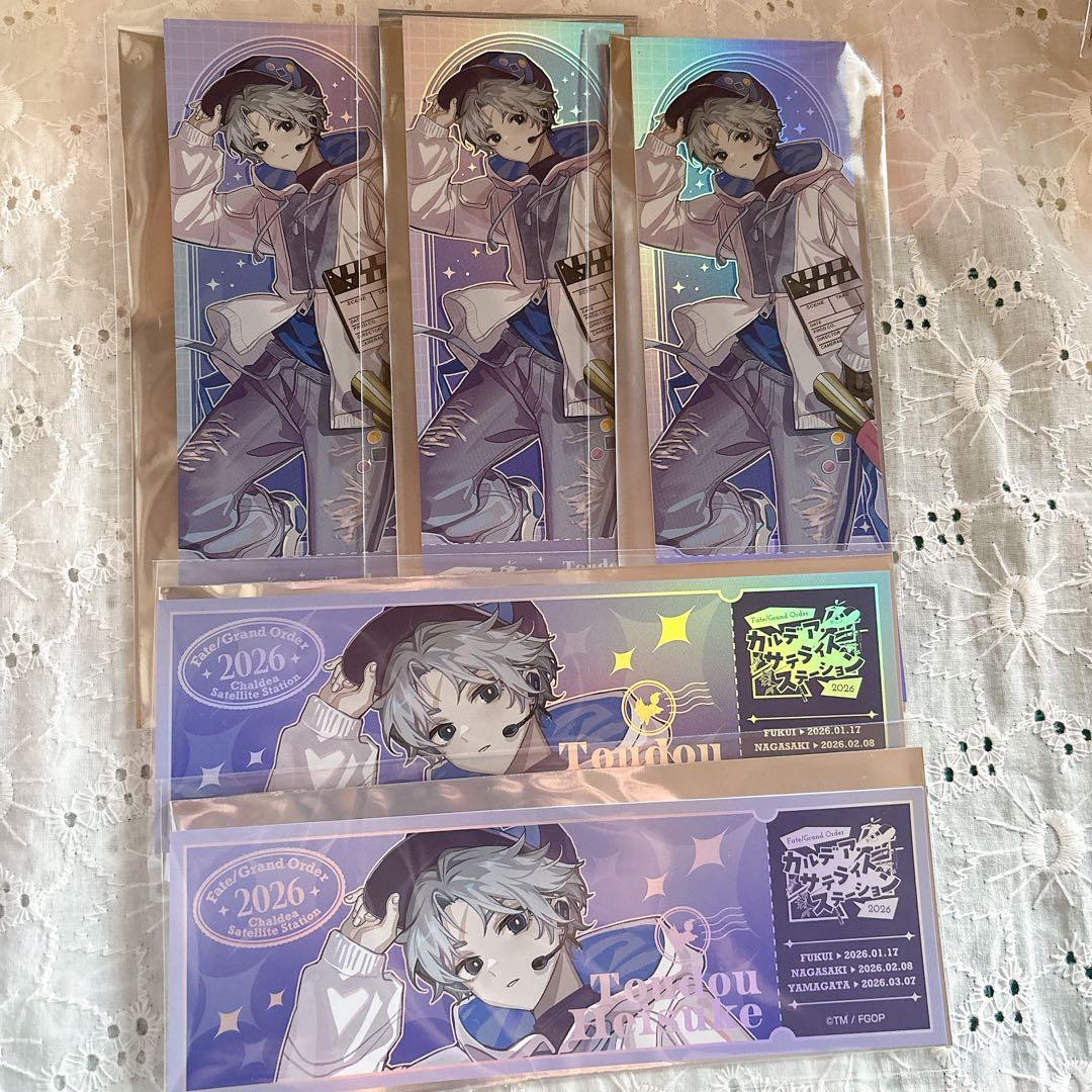 FGO サテライトステーション チケット風カード 藤堂平助 セット - メルカリ