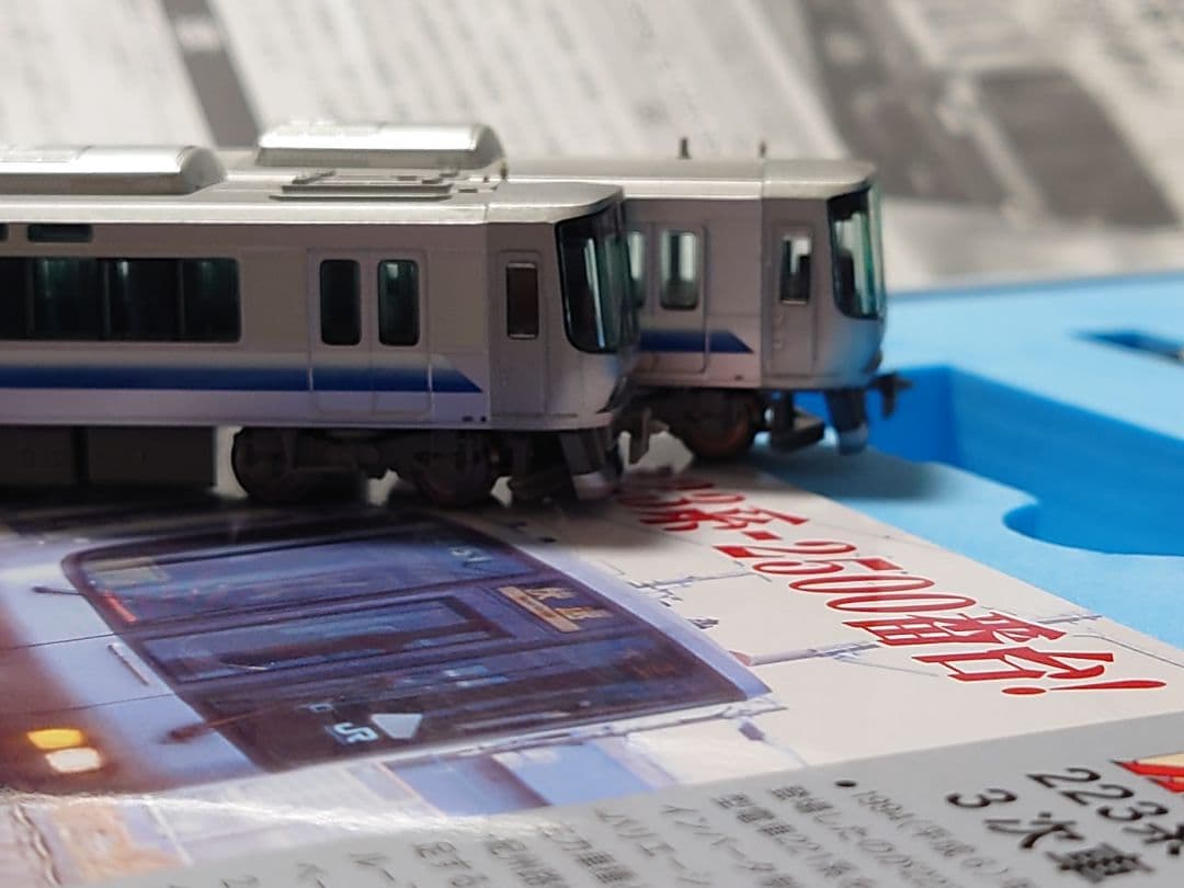 マイクロエース 223系2500番台 Nゲージ 4両セット