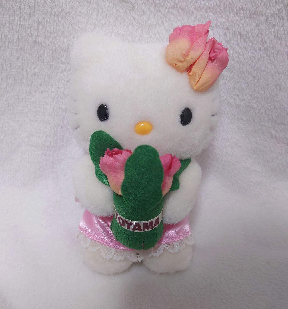 キティ☆富山☆チューリップ☆ぬいぐるみ ハローキティ ぬいぐるみ チューリップ 富山限定