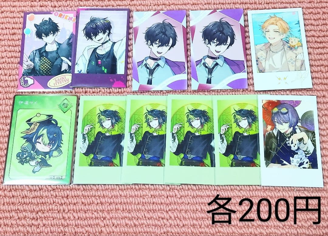 星導ショウ・小柳ロウ・伊波ライ・叢雲・宇佐美・佐伯イッテツ・赤城ウェン・緋八マナ