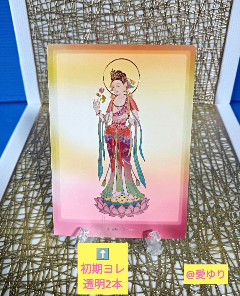 絶版✨貴重♦草場一壽《龍華５大》陶彩画カードデッキセット【龗⭐観音力】⭐額装３品