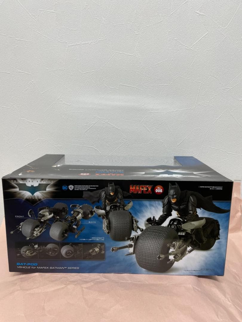 MAFEX ダークナイト ライジング BATPOD バットポッド