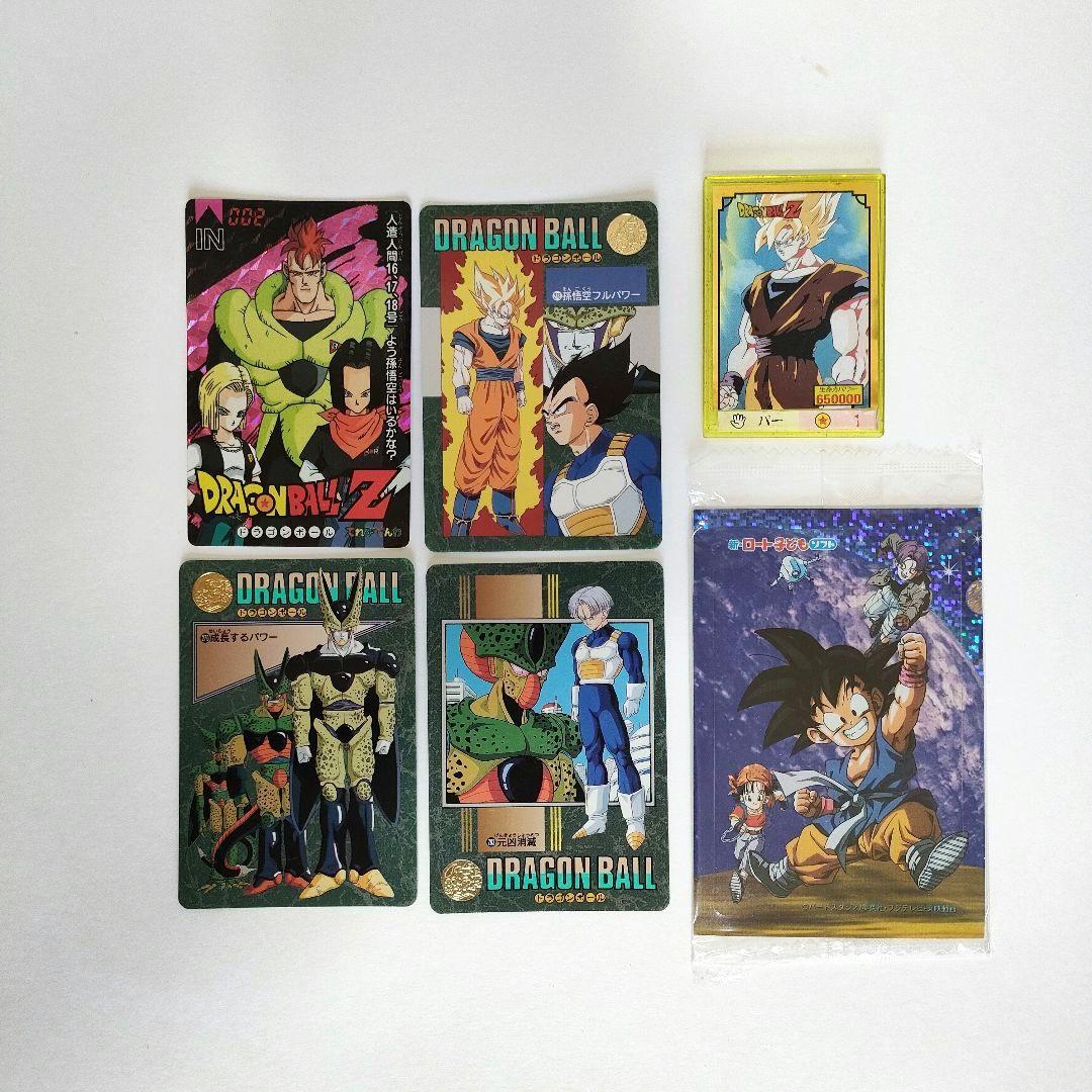 ドラゴンボール カード キラ レア プリズム 3