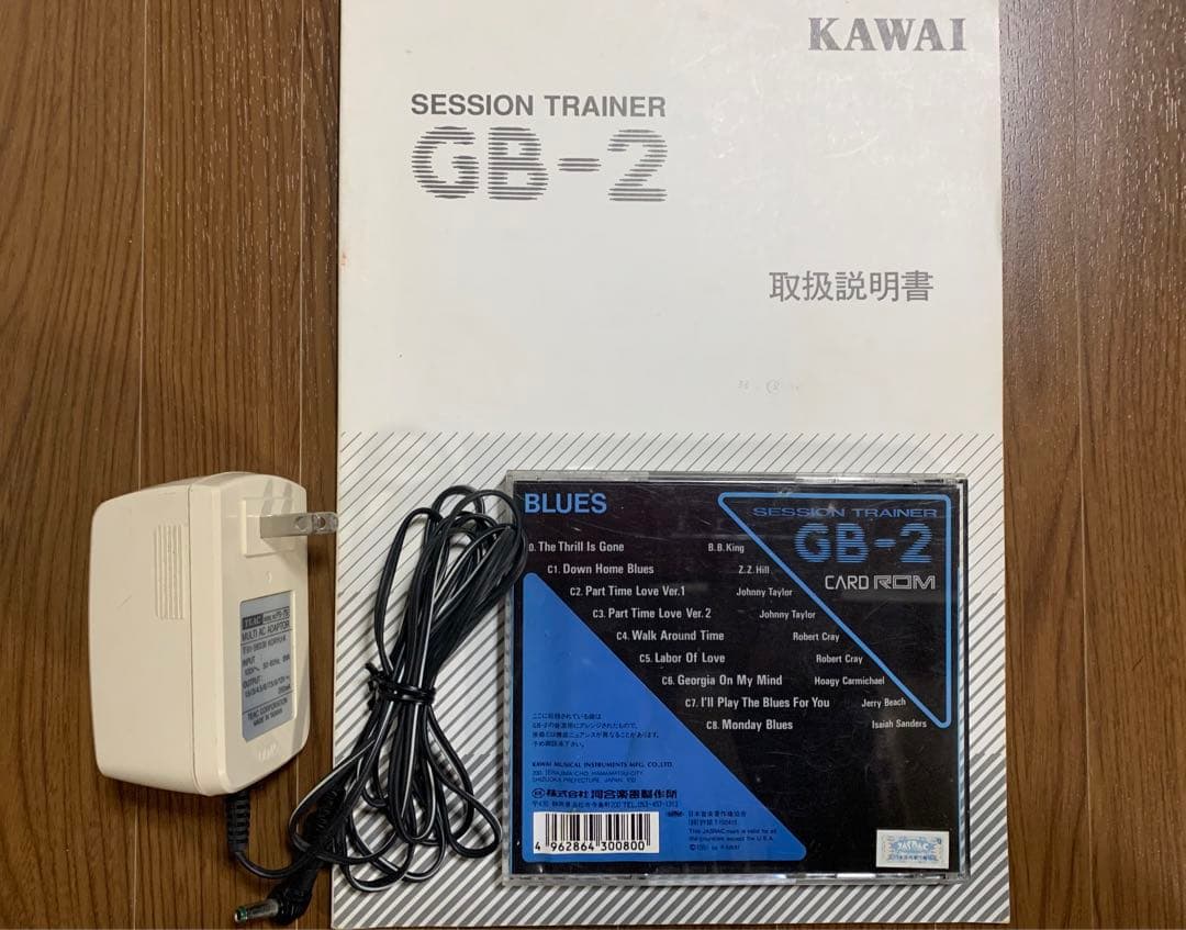 KAWAI GB-2 セッショントレーナー （別売りカードロム５枚付き）