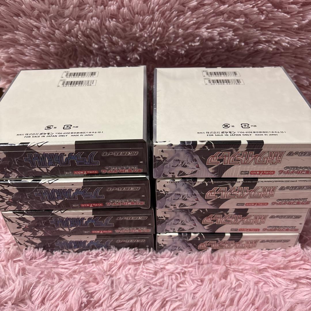 ポケモンカード　ホワイトフレア＆ブラックボルト　シュリンク付き８BOX