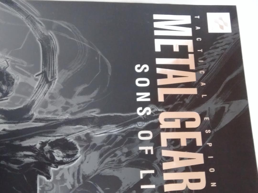 メタルギアソリッド2 サンズオブリバティー３種セット　 B2販促ポスター