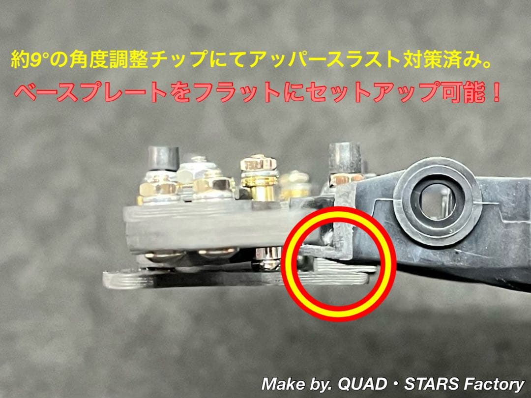 【ミニ四駆・MA用】2軸ATピボットバンパー＋段下げ3mm加工＋1軸リヤアンカー