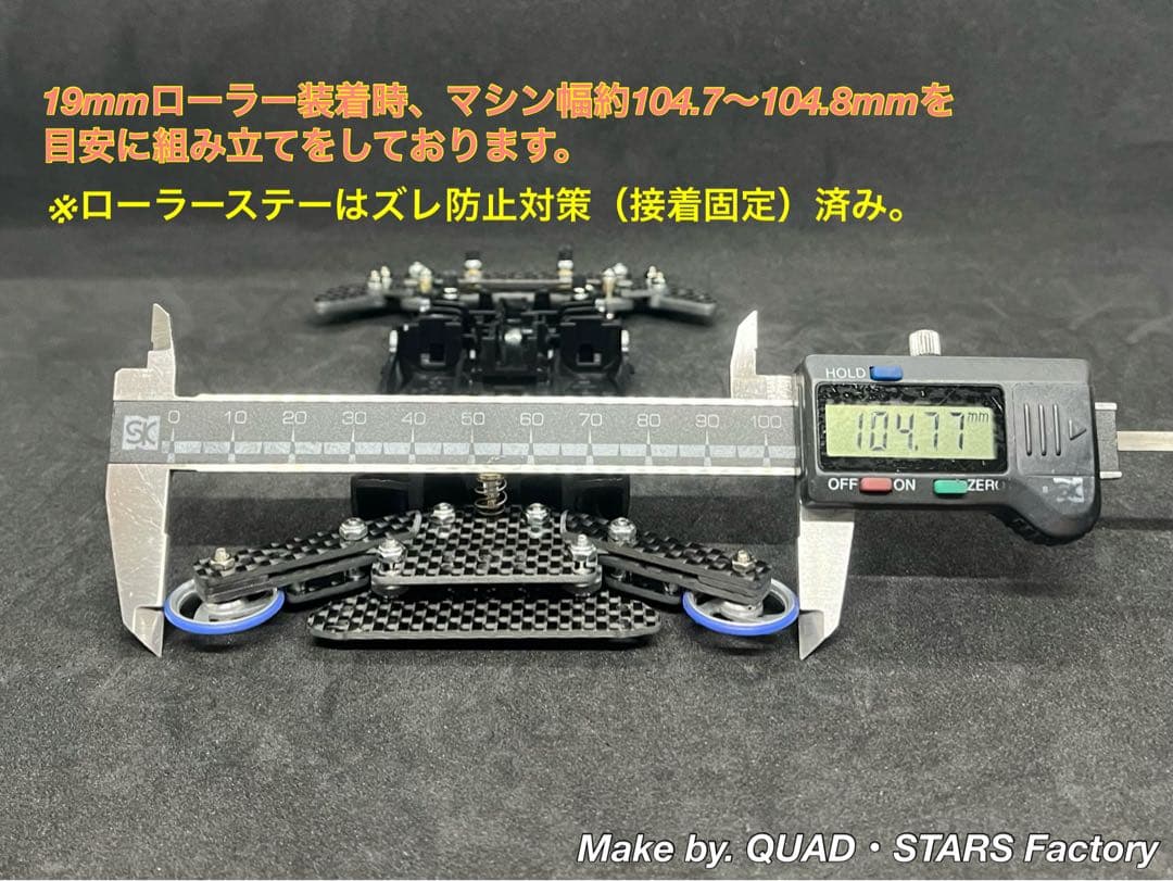 【ミニ四駆・MA用】2軸ATピボットバンパー＋段下げ3mm加工＋1軸リヤアンカー