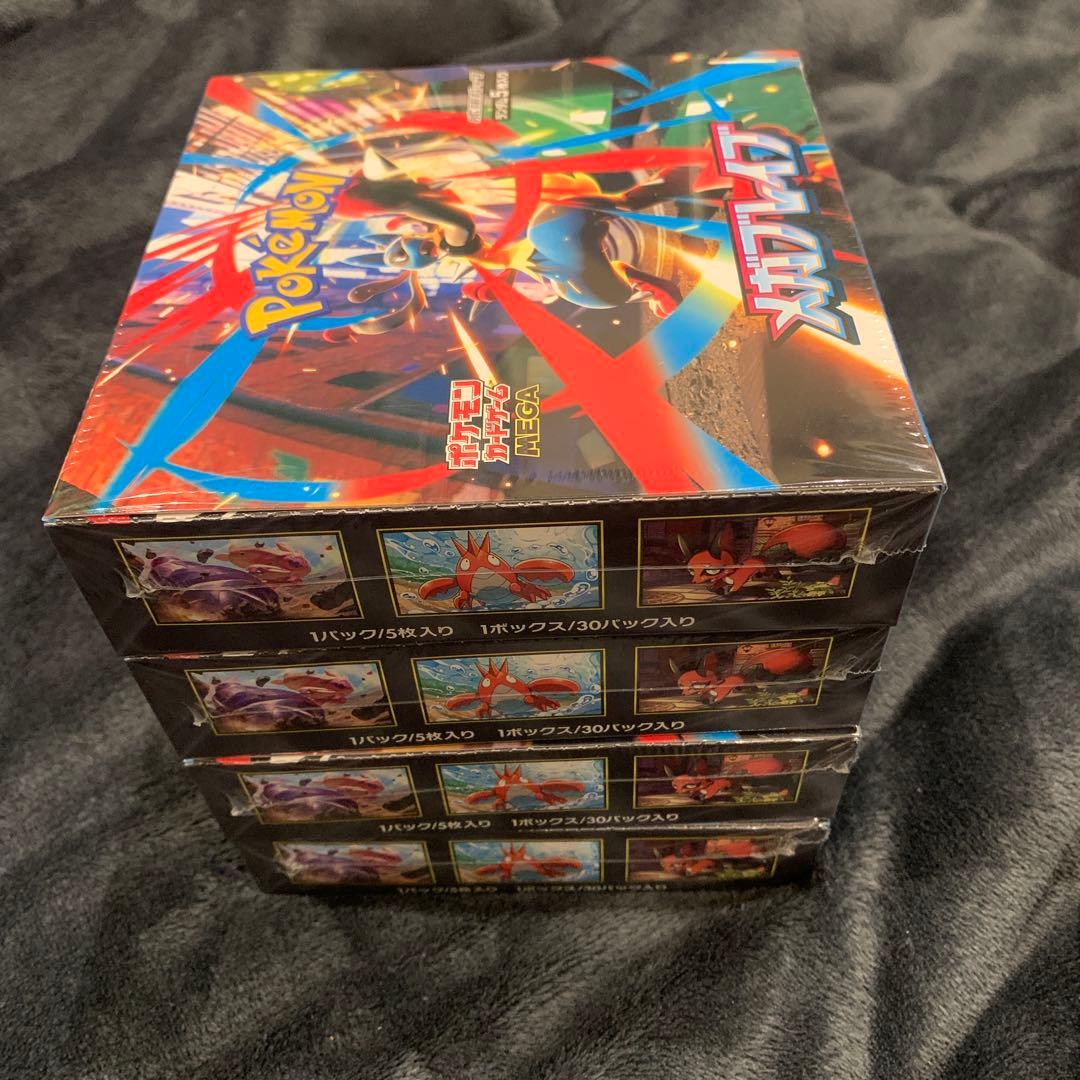 ポケモンカード メガブレイブ　シュリンク付き 4box