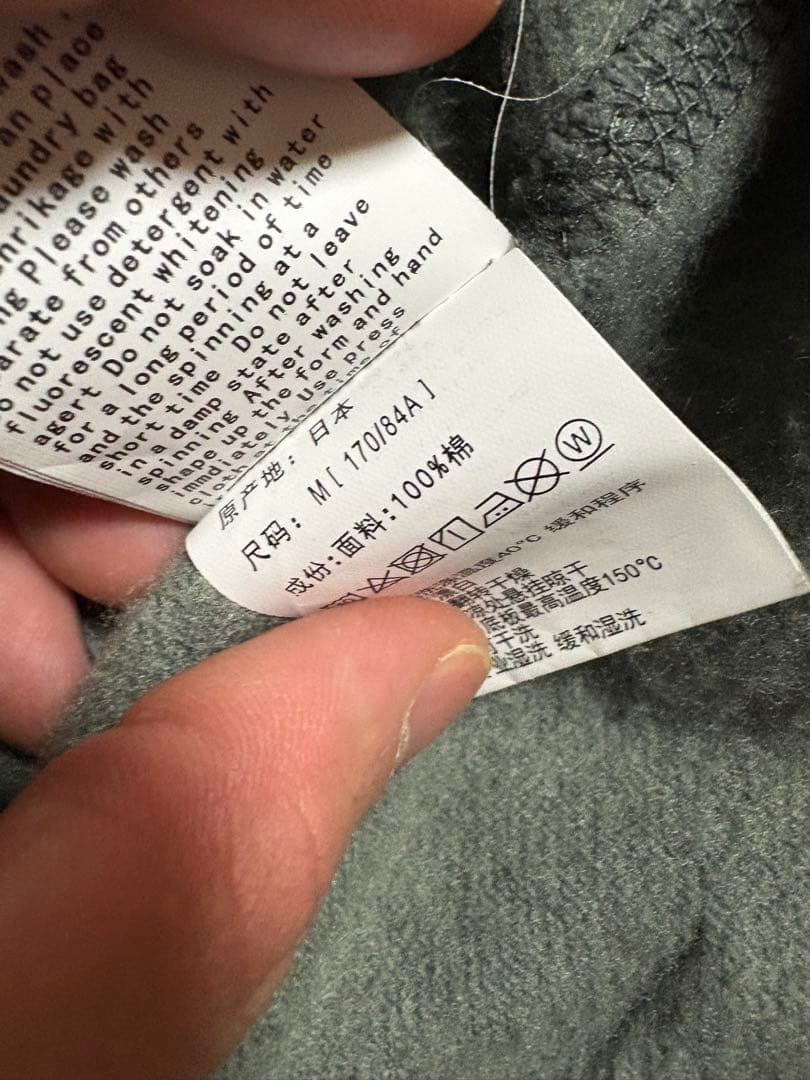 た*ら様 エイプシャークパーカー