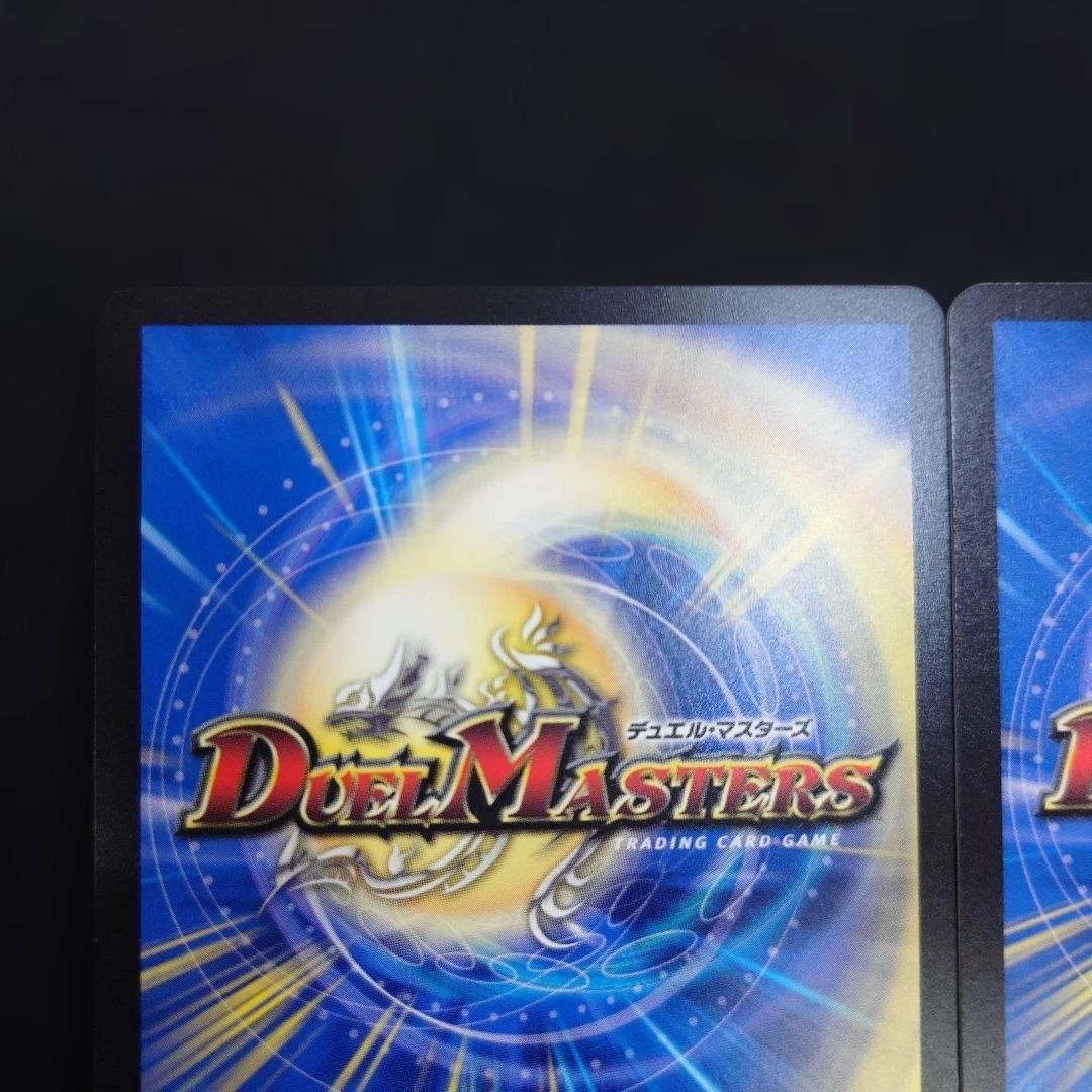 デュエマ 頂上連結 ロッド・ゾージア5th 2枚 超銀トレジャー 25EX3