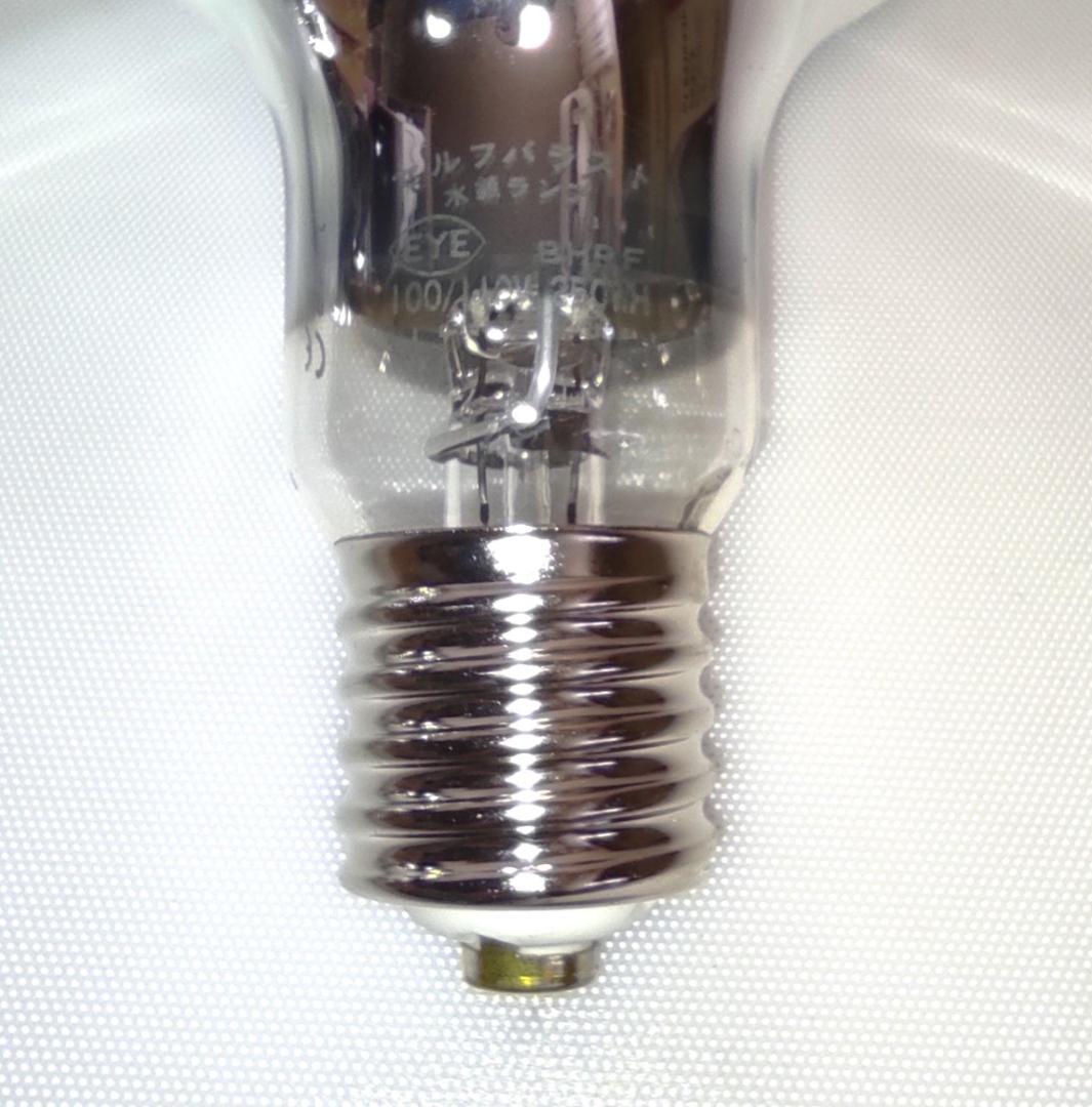 K様専用 長期保管品 6個 岩崎電気 BHRF 100/110V 250WH