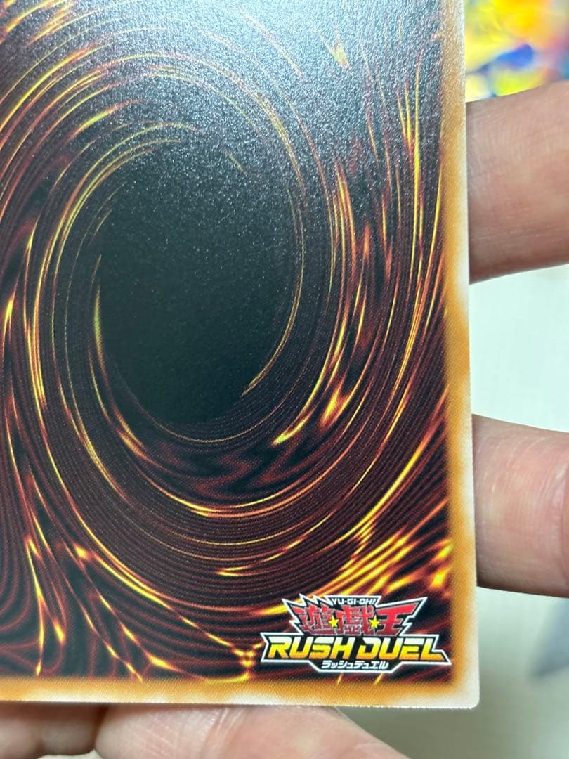 コスモス姫のお戯れ【オーバーラッシュレア/魔法】RD/5TH1-JP009