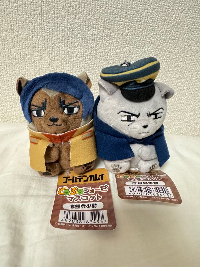 ゴールデンカムイ どうぶつフォーゼマスコット 鯉登少尉 月島軍曹
