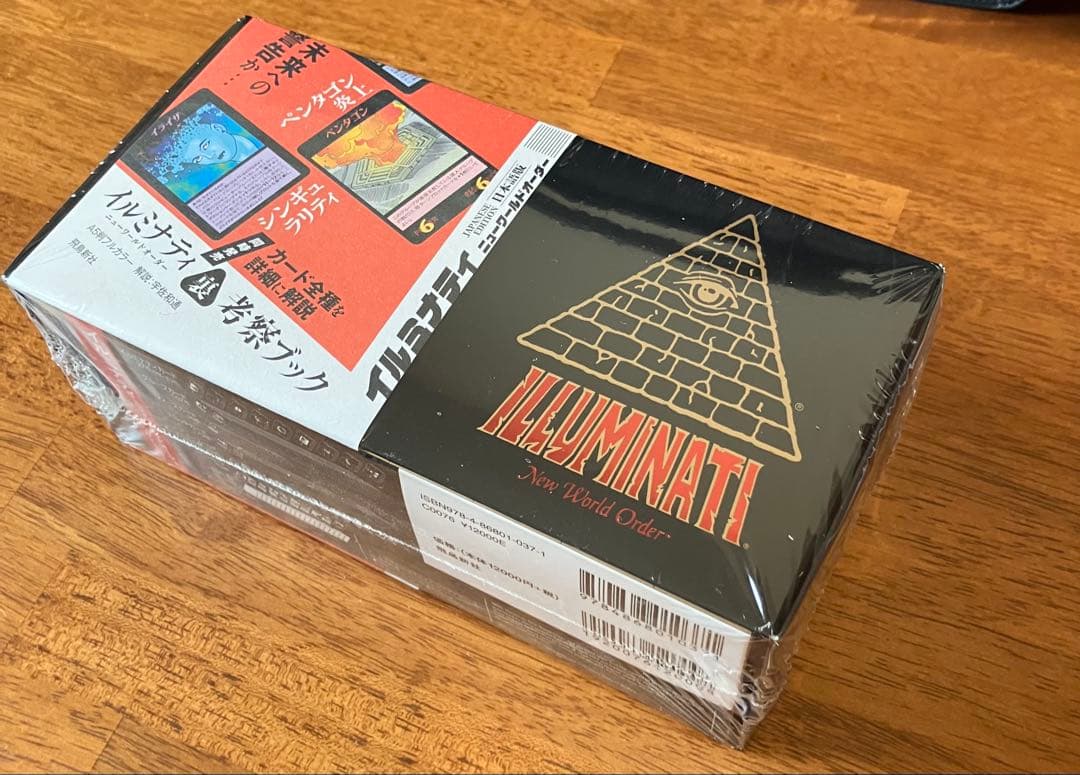 新品未開封　イルミナティカード　日本語版　ニューワールドオーダー 日本語版カードゲーム】【数量限定】イルミナティ ニューワールド