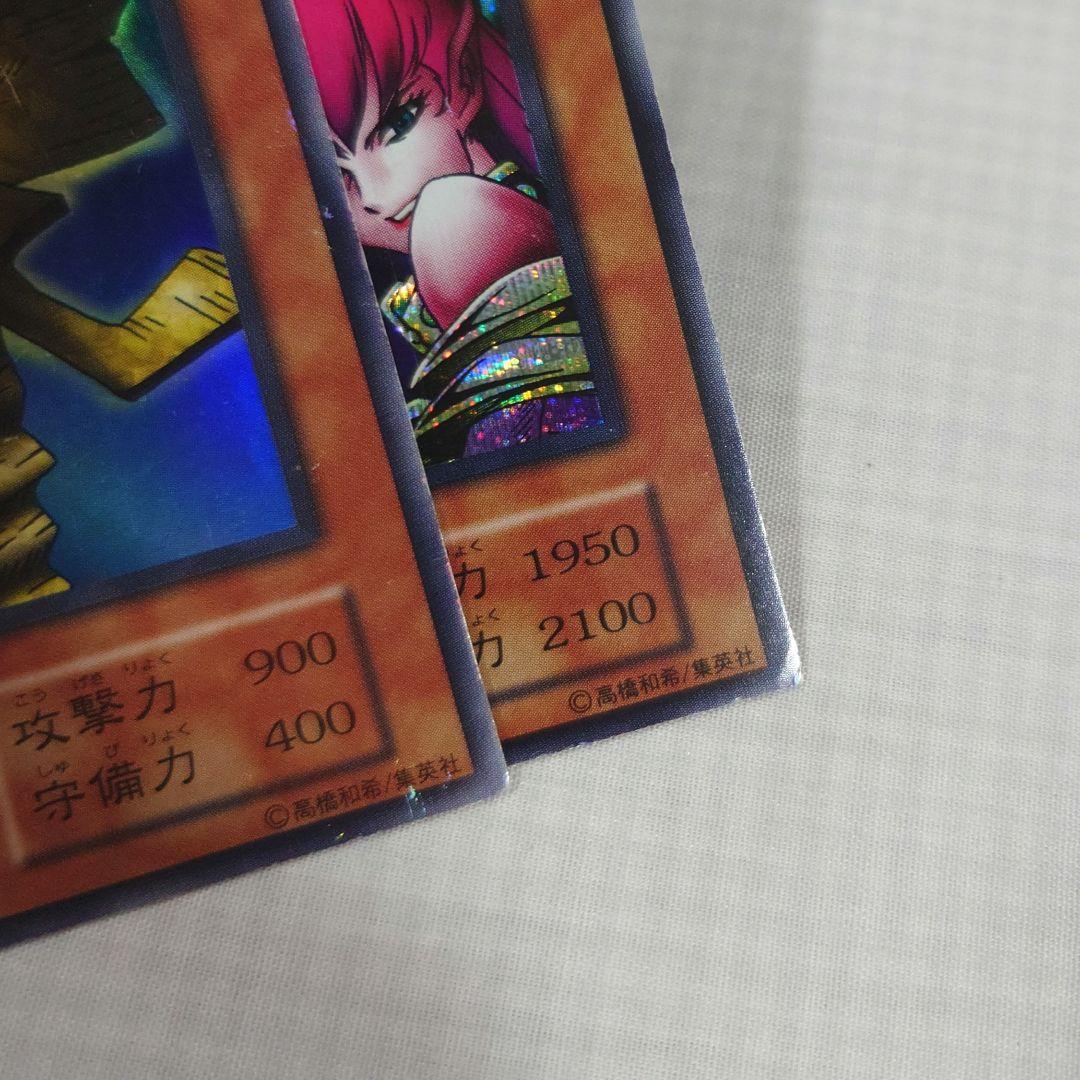 遊戯王　初期　Vol.4　レア【全体的に状態が悪い】まとめ売り