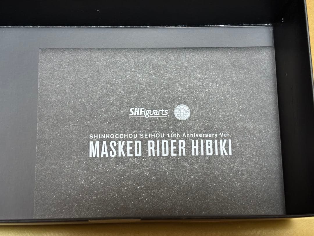 S.H.Figuarts 真骨彫製法　仮面ライダー響鬼 10th