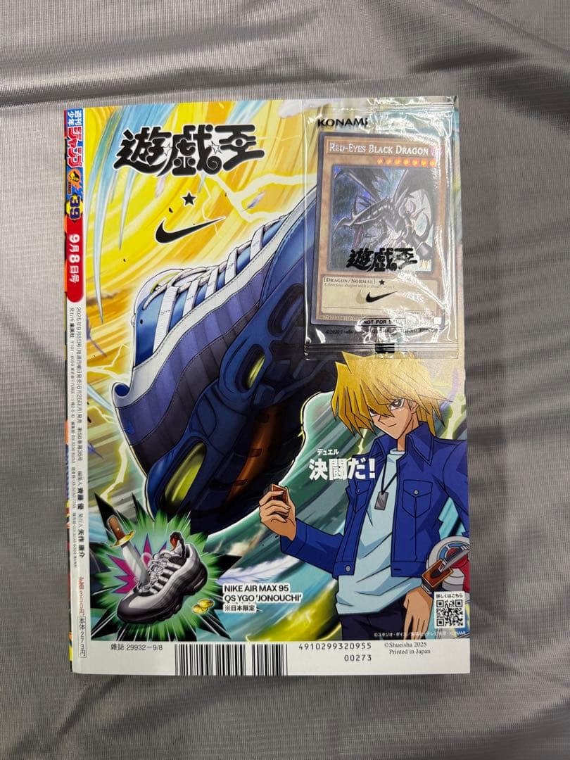 遊戯王 NIKE レッドアイズ・ブラックドラゴン 限定版