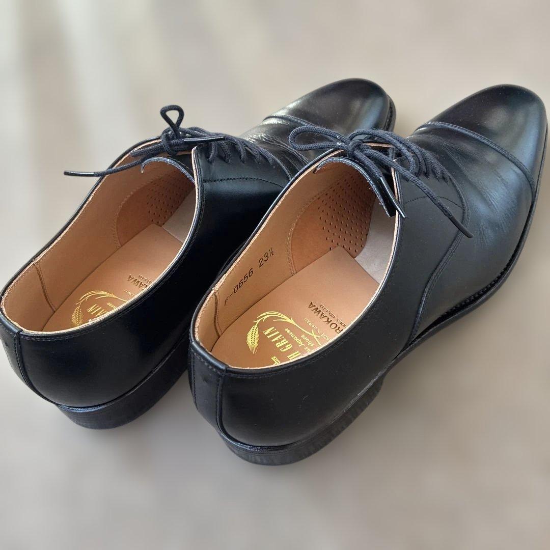 スコッチグレイン F-0656 23.5cm