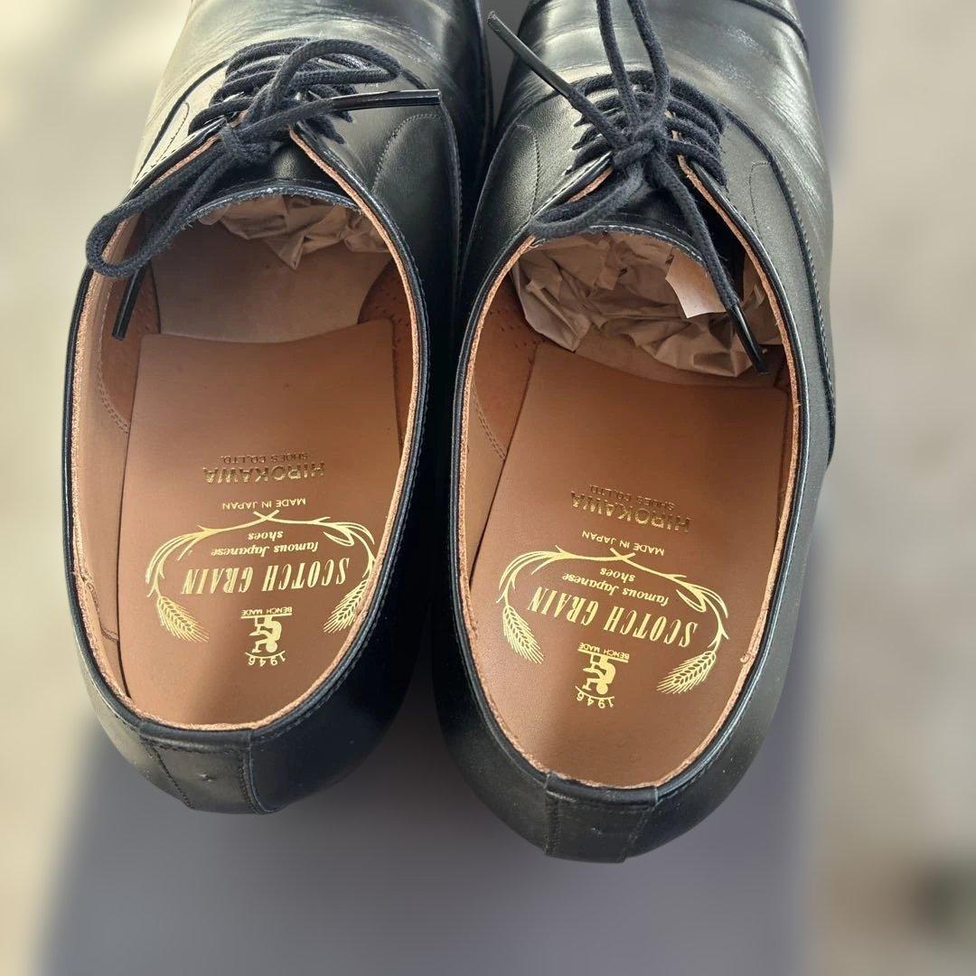 スコッチグレイン F-0656 23.5cm