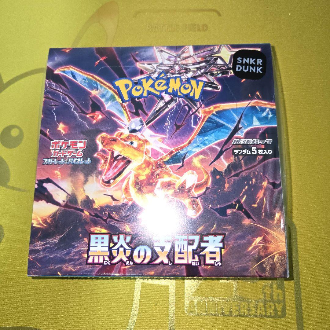 Pokemon引退品　未開封シュリンク付き9BOX