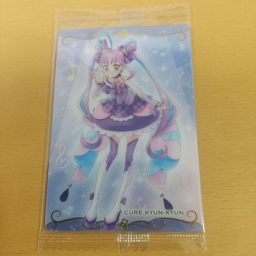 プリキュア ウエハースカード キュアキュンキュン - メルカリ