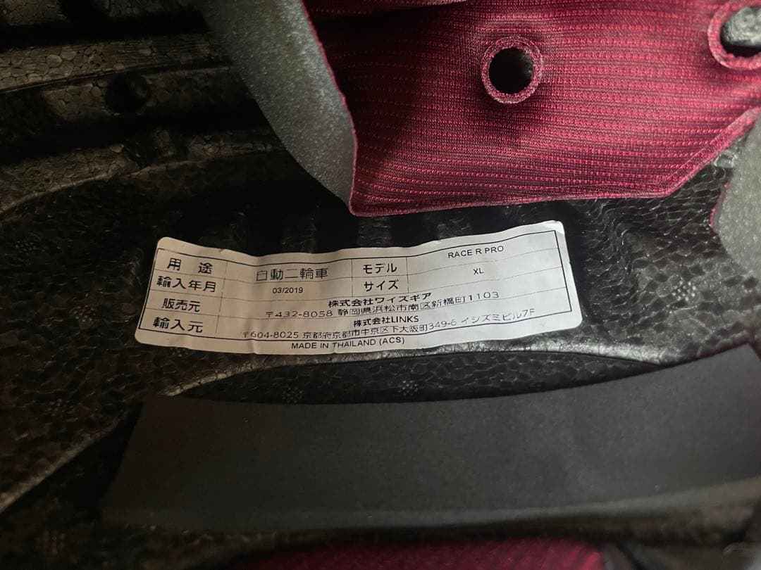 SHARK RACE-R PRO フルフェイス　ヘルメット　シャーク