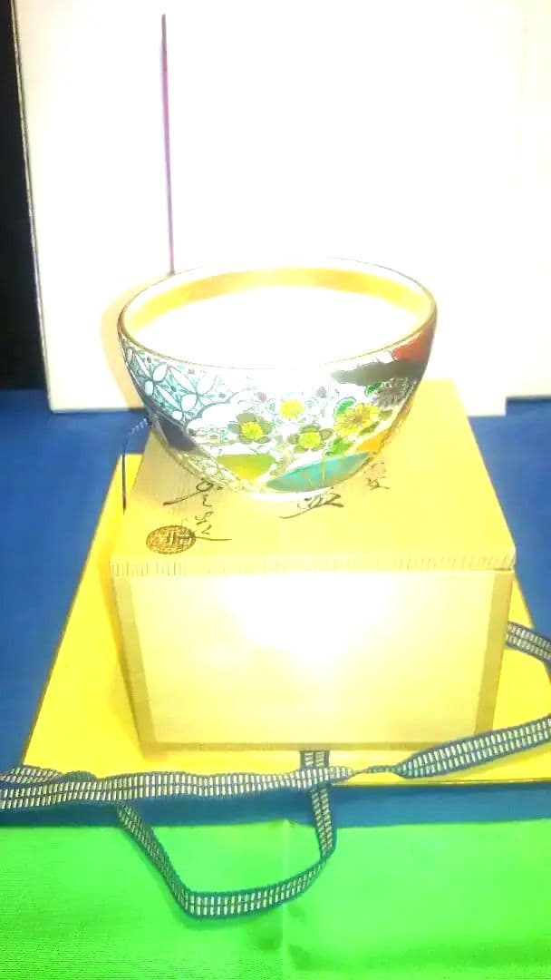 茶碗、色絵四季草花、橋本永豊作。