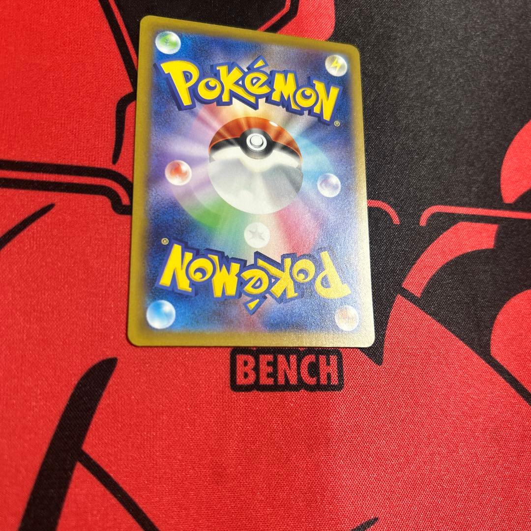 ポケモンカード メガカイリューex SAR 1枚